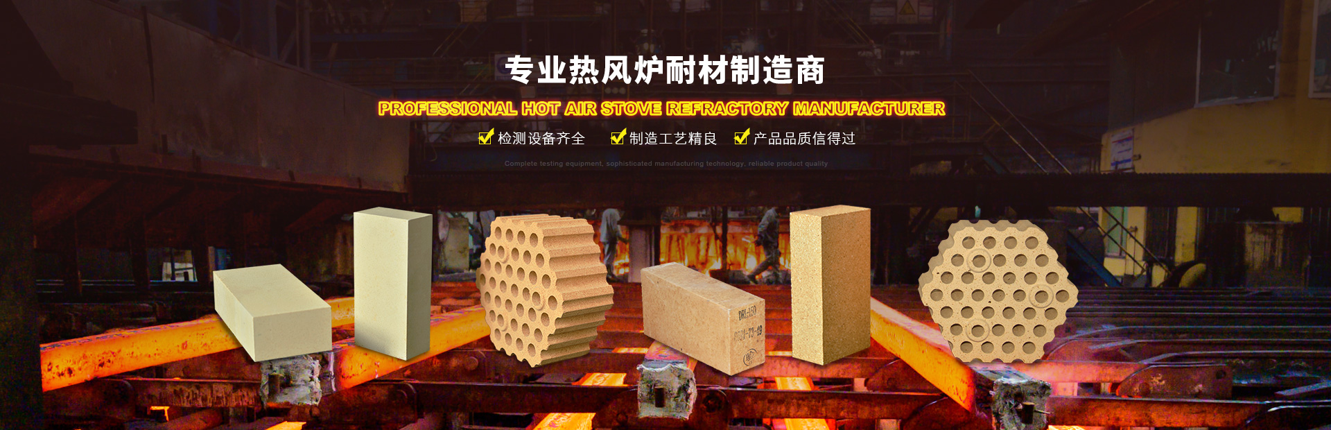 凱翔耐火材料
